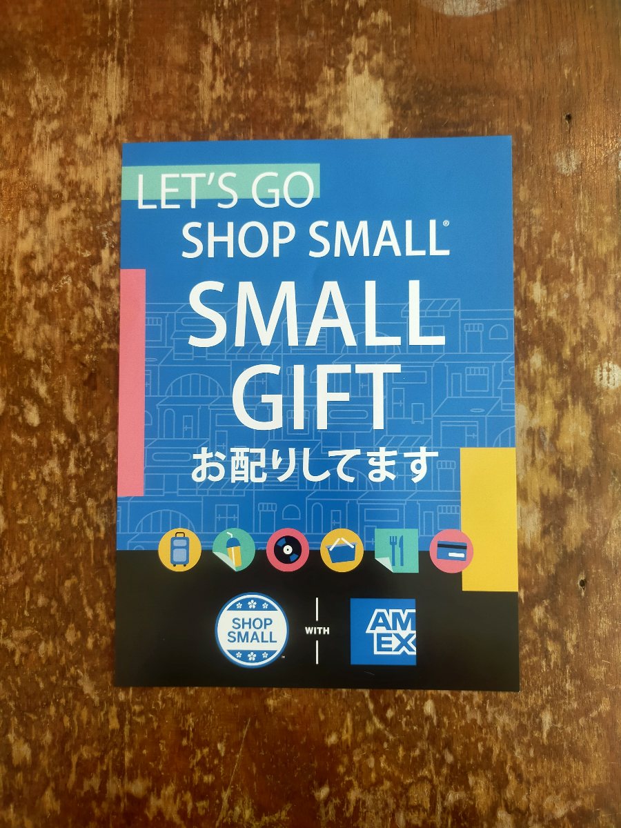 SMALL GIFTお配りしています